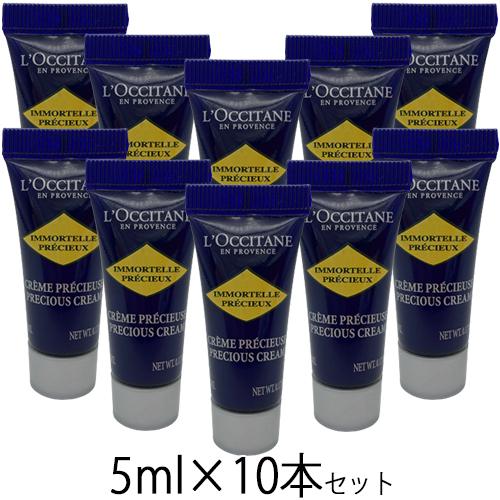 L'OCCITANE ロクシタン イモーテルプレシューズクリーム 5ml×10