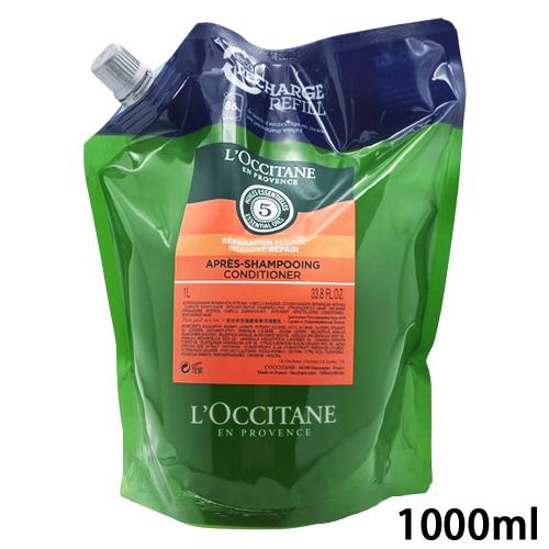 ロクシタン ファイブハーブス Rコンディショナー 1000ml リフィル L'OCCITANE（ロクシタン） ファイブハーブス リペアリング