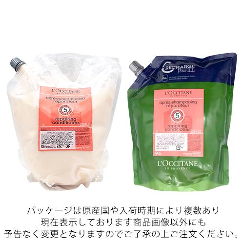 ロクシタン ファイブハーブス リペアリングコンディショナー ホテルアメニティ 1000ml(1L) リフィル[9548/8056] 送料無料｜bestone｜02