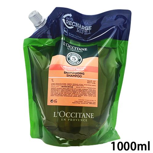 新品未使用ロクシタンファイブハーブスシャンプー1000ml詰め替えリフィル L'OCCITANE（ロクシタン） ファイブハーブス リペアリングシャンプー