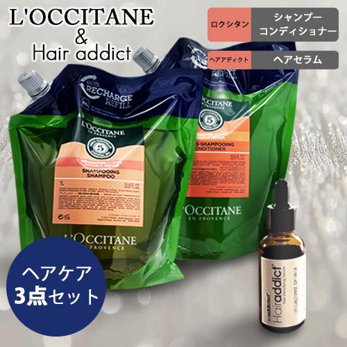 L'OCCITANE（ロクシタン） ファイブハーブス シャンプー