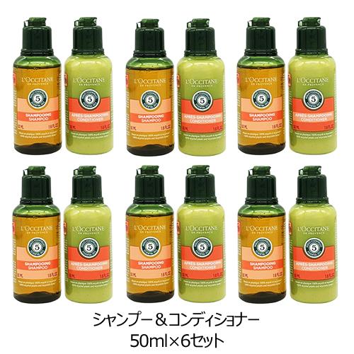 L'OCCITANE（ロクシタン） ファイブハーブス リペアリング シャンプー