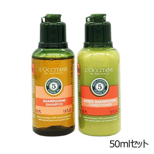 ロクシタン ファイブハーブス リペアリング コンプリートセット(旧ラベル) ロクシタン ファイブハーブス リペアリング コンプリートセット