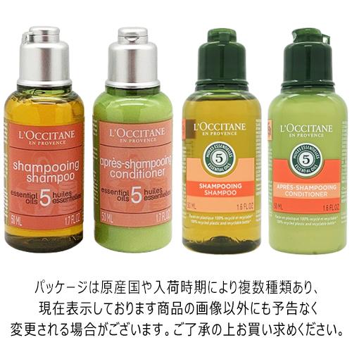 L'OCCITANE（ロクシタン） ファイブハーブス リペアリング シャンプー