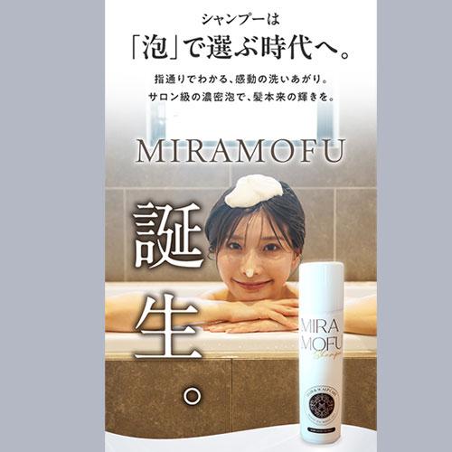 L'OCCITANE（ロクシタン） ファイブハーブス リペアリング シャンプー