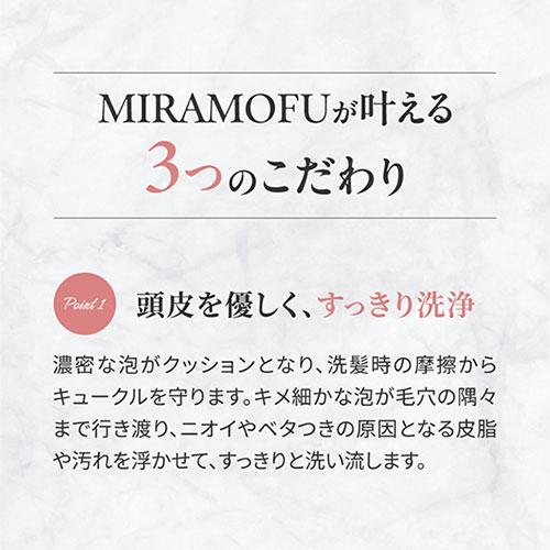 L'OCCITANE（ロクシタン） ファイブハーブス リペアリング シャンプー