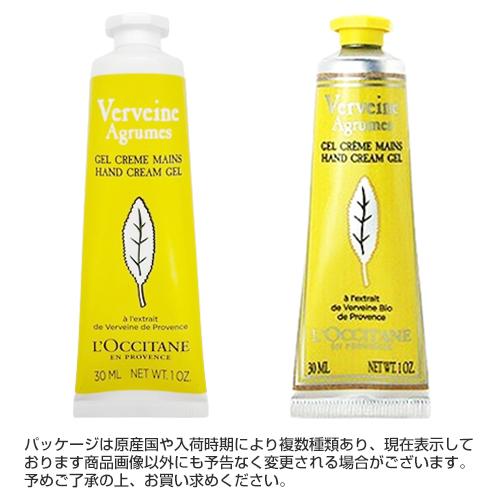 L'OCCITANE（ロクシタン） ハンドクリーム 各種 30ml 香り選択 (2