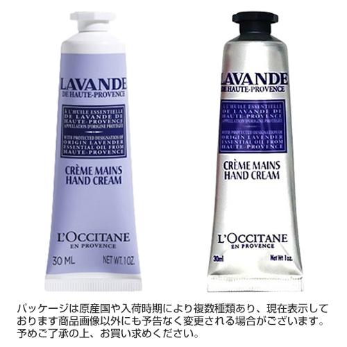 L'OCCITANE（ロクシタン） ハンドクリーム 各種 30ml 香り選択 (1
