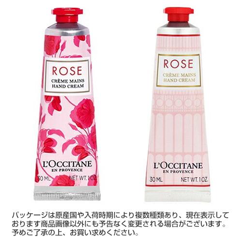 ロクシタン ハンドクリーム ３０ml L'OCCITANE（ロクシタン） 【並行輸入品】【ネコポス】ロクシタン