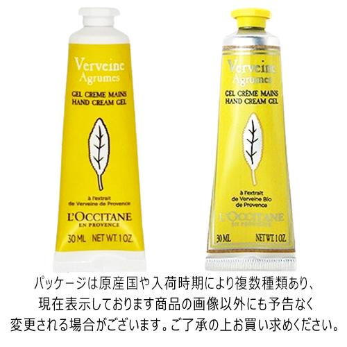 L'OCCITANE（ロクシタン） シトラスヴァーベナ アイス ハンドクリーム