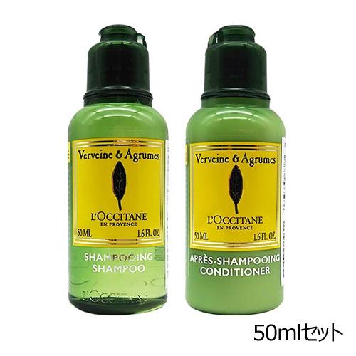 L'OCCITANE（ロクシタン） シトラスヴァーベナ アイス シャンプー