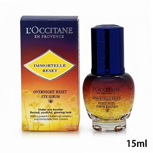 L'OCCITANE（ロクシタン） イモーテル オーバーナイト リセット セラム
