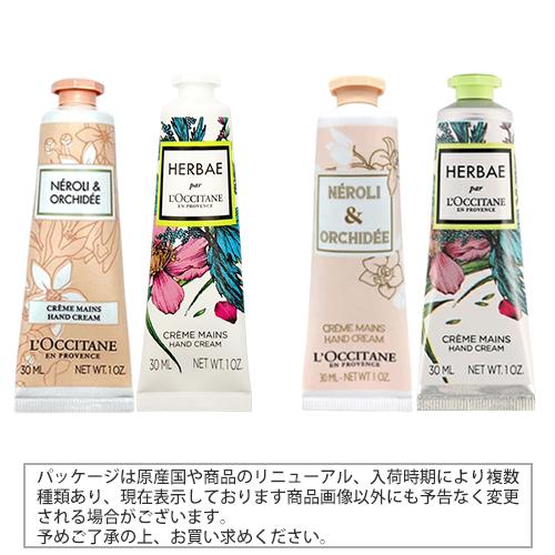 L'OCCITANE（ロクシタン） エルバヴェール ハンドクリーム 30ml[6541