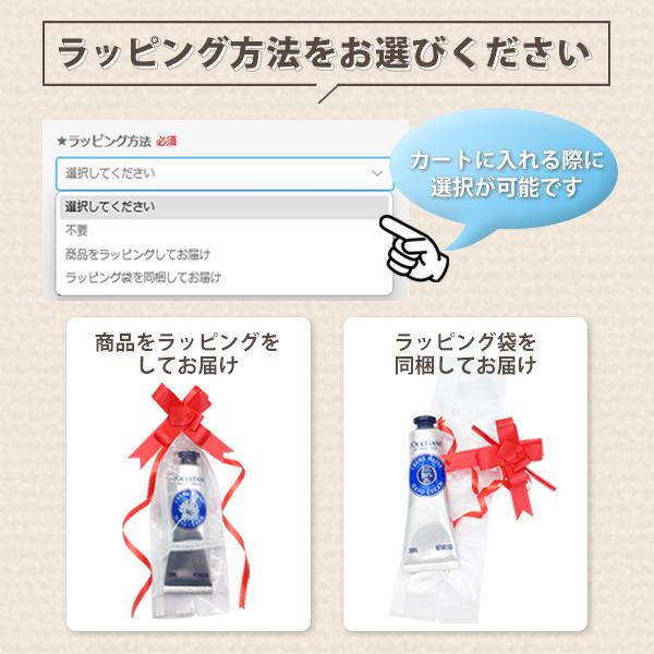 L'OCCITANE（ロクシタン） ハンドクリーム 各種 ☆無料ラッピング