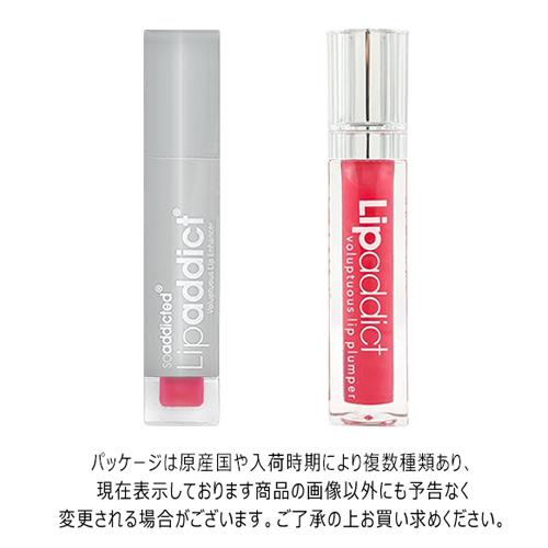 リップアディクト 口唇用美容液 7ml カラー選択 並行輸入品 メール便