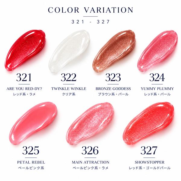 ラシャスリップス リップグロス 7ml 並行輸入品 ラシャスリップ メール