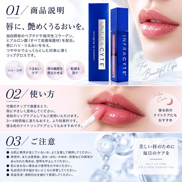 ラシャスリップス リップグロス 7ml 並行輸入品 ラシャスリップ メール
