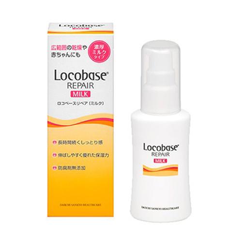 Locobase REPAIR ロコベースリペア ミルク 48g 第一三共ヘルスケア