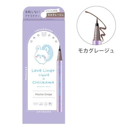 Love Liner（ラブライナー） リキッドアイライナー R4 ちいかわ