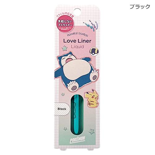 Love Liner（ラブライナー） リキッドアイライナー R4 ポケモン