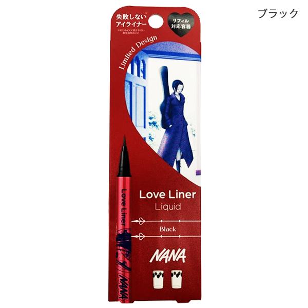 Love Liner（ラブライナー） リキッドアイライナーR5 NANA 0.55ml