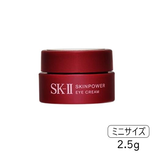 SK-II（エスケーツー） マックスファクター/SK-II スキンパワー アイ 