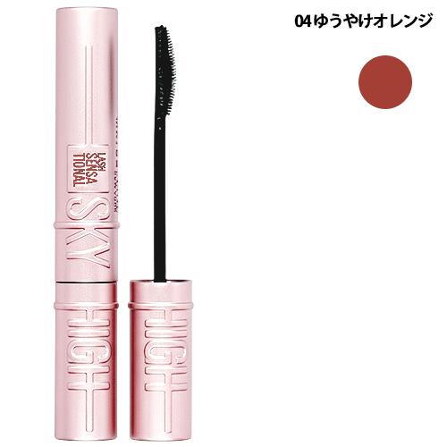 メイベリン（MAYBELLINE NEW YORK） スカイハイ 8.6ml カラー選択
