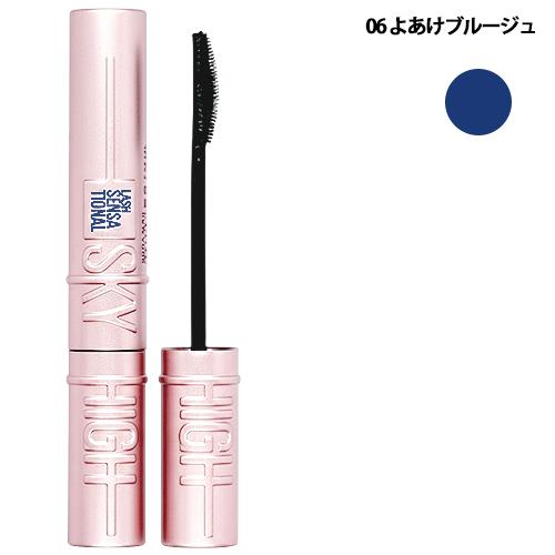 メイベリン（MAYBELLINE NEW YORK） スカイハイ 8.6ml カラー選択