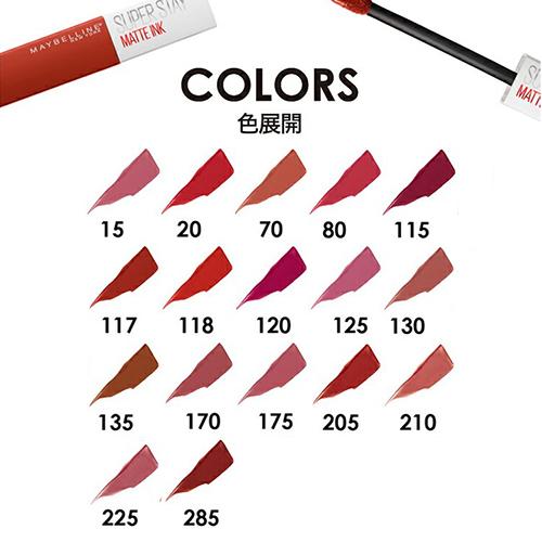 メイベリン（MAYBELLINE NEW YORK） SPステイ マットインク カラー選択
