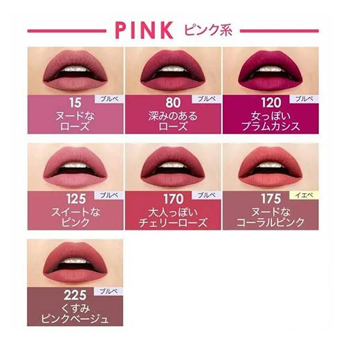 メイベリン　マットインク　まとめ売り メイベリン（MAYBELLINE NEW YORK） SPステイ マットインク カラー選択