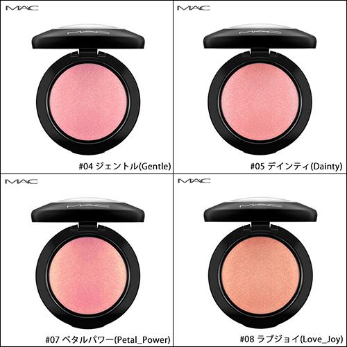 M・A・C MAC マック ミネラライズ ブラッシュ カラー選択/全15色 M・A・C MAC マック ミネラライズ ブラッシュ カラー選択/全15色
