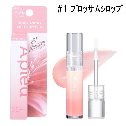 MISSHA（ミシャ） アピュー ジューシーパン リッププランパー カラー