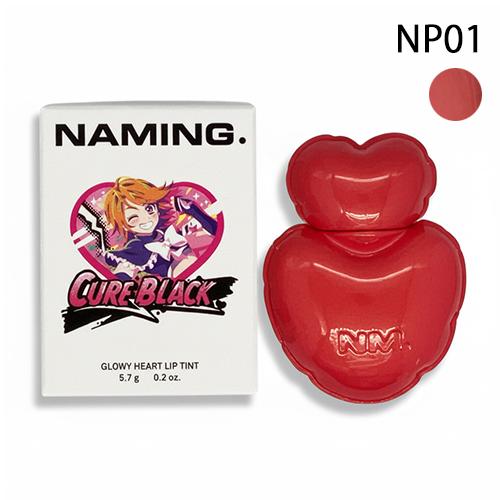 NAMING. ネーミング グロウハート リップティント 5.7g NP01[3006