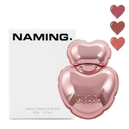 NAMING. ネーミング デューアップ ハートリップグロス 5.8g カラー選択