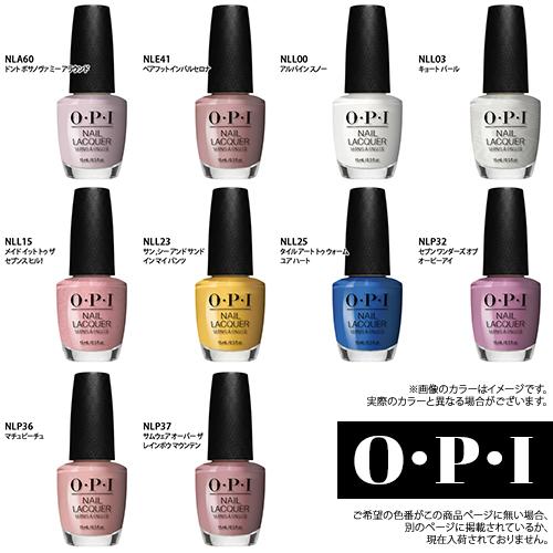 O・P・I（オーピーアイ） ネイルラッカー 15ml NL3 カラー選択 国内