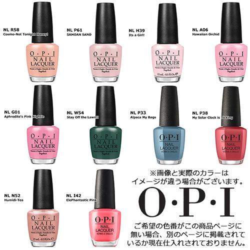 OPI オーピーアイ ネイルラッカー 15ml NL１ページ目 各色選択カラー メール便無料[A][TG100]｜bestone｜03