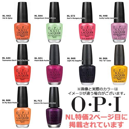 OPI オーピーアイ ネイルラッカー 15ml NL１ページ目 各色選択カラー メール便無料[A][TG100]｜bestone｜09