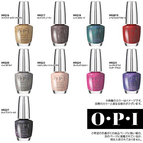 O・P・I（オーピーアイ） インフィニット シャイン 2 ネイルラッカー