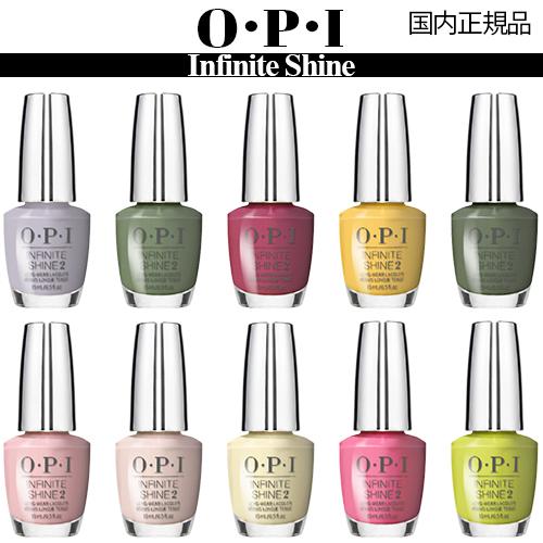 O・P・I（オーピーアイ） インフィニット シャイン 2 ネイルラッカー