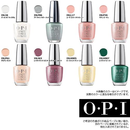 O・P・I（オーピーアイ） インフィニット シャイン 2 ネイルラッカー