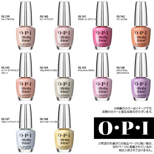 O・P・I（オーピーアイ） インフィニット シャイン α ネイルラッカー