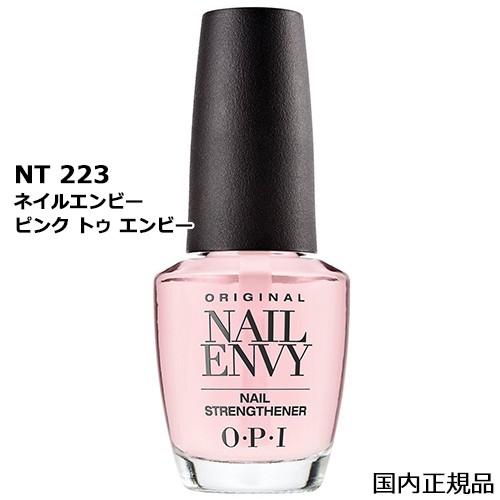 Opi オーピーアイ ネイルエンビー シリーズ 15ml 各種選択 ネイルトリートメント メール便無料 A Tg100 ベストワンヤフーショップ 通販 Yahoo ショッピング
