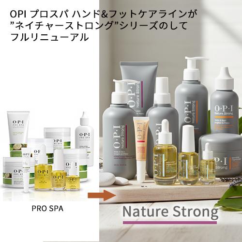 O・P・I（オーピーアイ） ネイチャーストロング ハンド ＆ フット