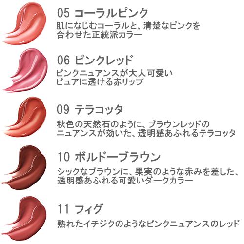 オペラ（OPERA） リップティント N 3.9g カラー選択 ティントオイル