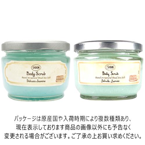 SABON（サボン） 訳あり品 ボディスクラブ S 320g デリケート