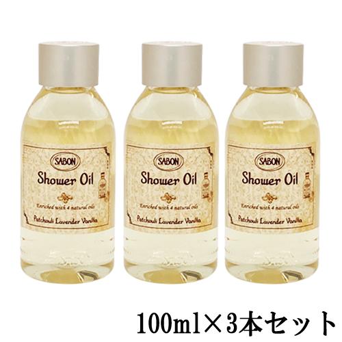 SABON シャワーオイル 3本セット SABON（サボン） シャワーオイル ミニサイズ 100ml×3本セット(300ml