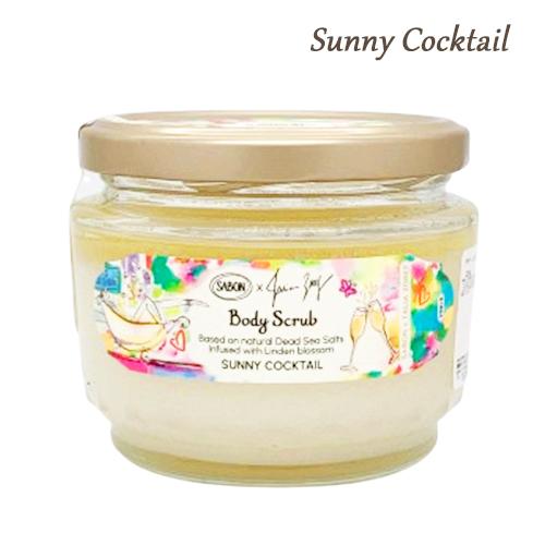SABON（サボン） ボディスクラブ S 各種選択 320g 香り選択 送料無料