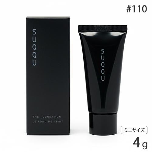 SUQQU（スック） ザ ファンデーション 4g #110 ミニサイズ メール便