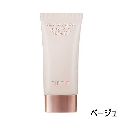 TIRTIR マスクフィット トーンアップクリーム 50ml カラー選択 SPF50＋PA＋＋＋＋ メール便無料[B][P3]｜bestone｜02