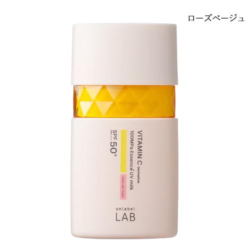 アンレーベルラボ ビタミントーンアップ UVミルククリアローズ50ｍL×10点 unlabel LAB アンレーベル ラボ V トーンアップ UVミルク 50mL カラー